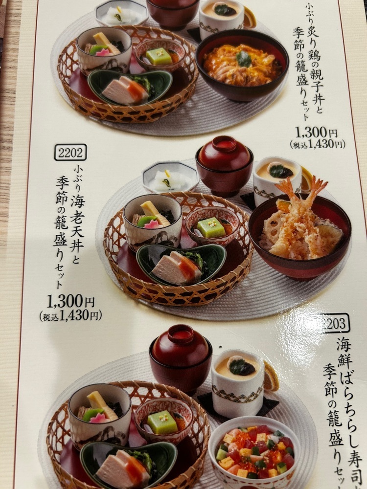 mamama__tさんが投稿した和食しゃぶしゃぶ かごの屋 明石店に関する口コミの画像