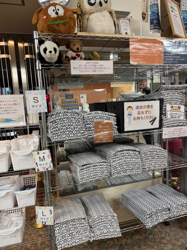 P-sanさんが投稿した湯元 銀泉閣に関する口コミの画像