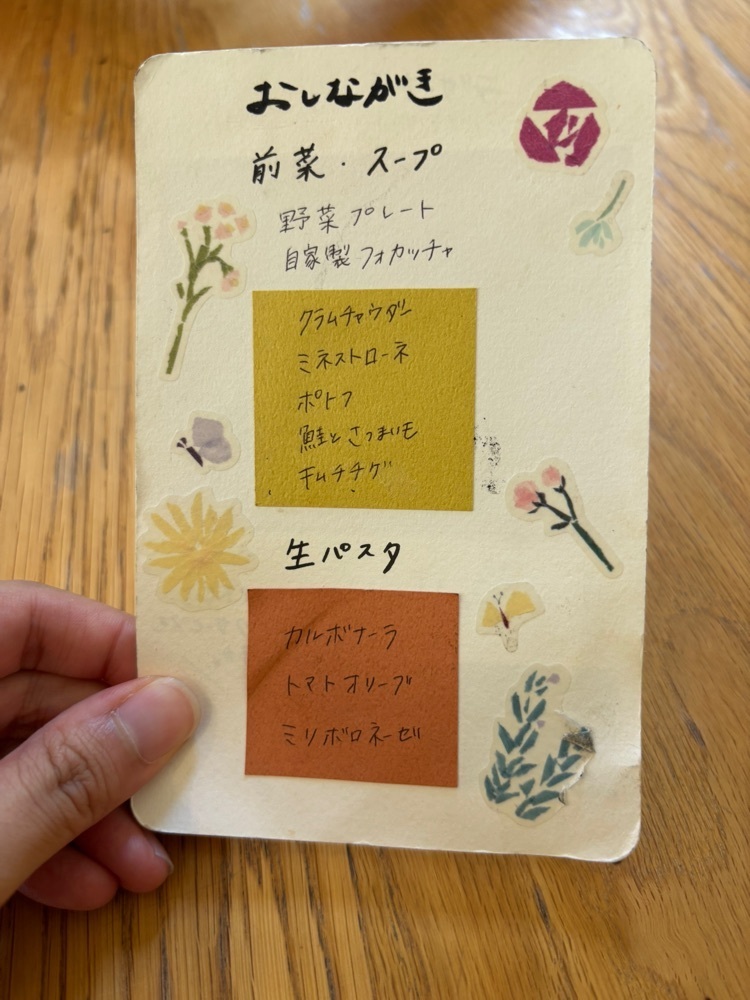 nanah1さんが投稿したプチルポに関する口コミの画像