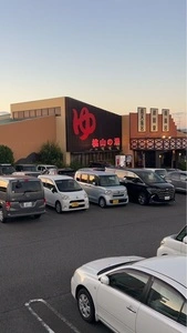 桃山の湯 食堂