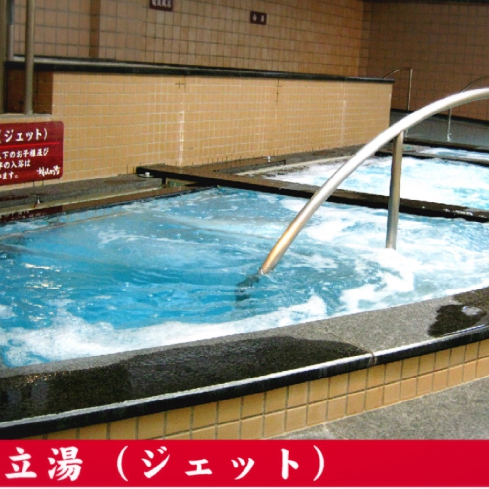 Mr. イリジウム シルバーさんが投稿した桃山の湯 食堂に関する口コミの画像