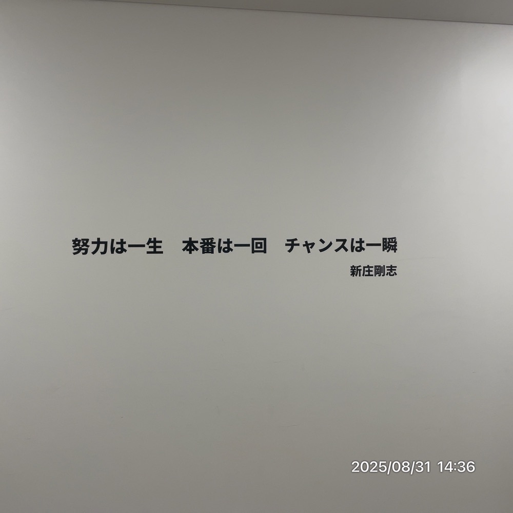 by marco2さんが投稿したES CON FIELD HOKKAIDO（エス コン フィールド ホッカイドウ）に関する口コミの画像