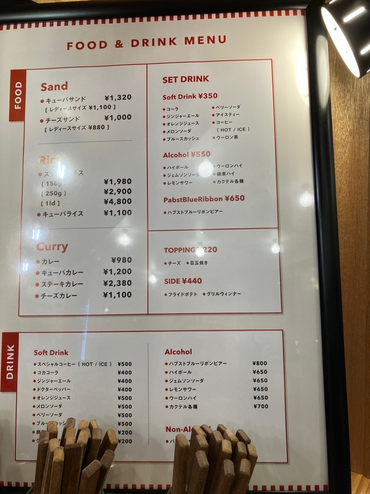 Nさんが投稿したCHEAT DAYに関する口コミの画像