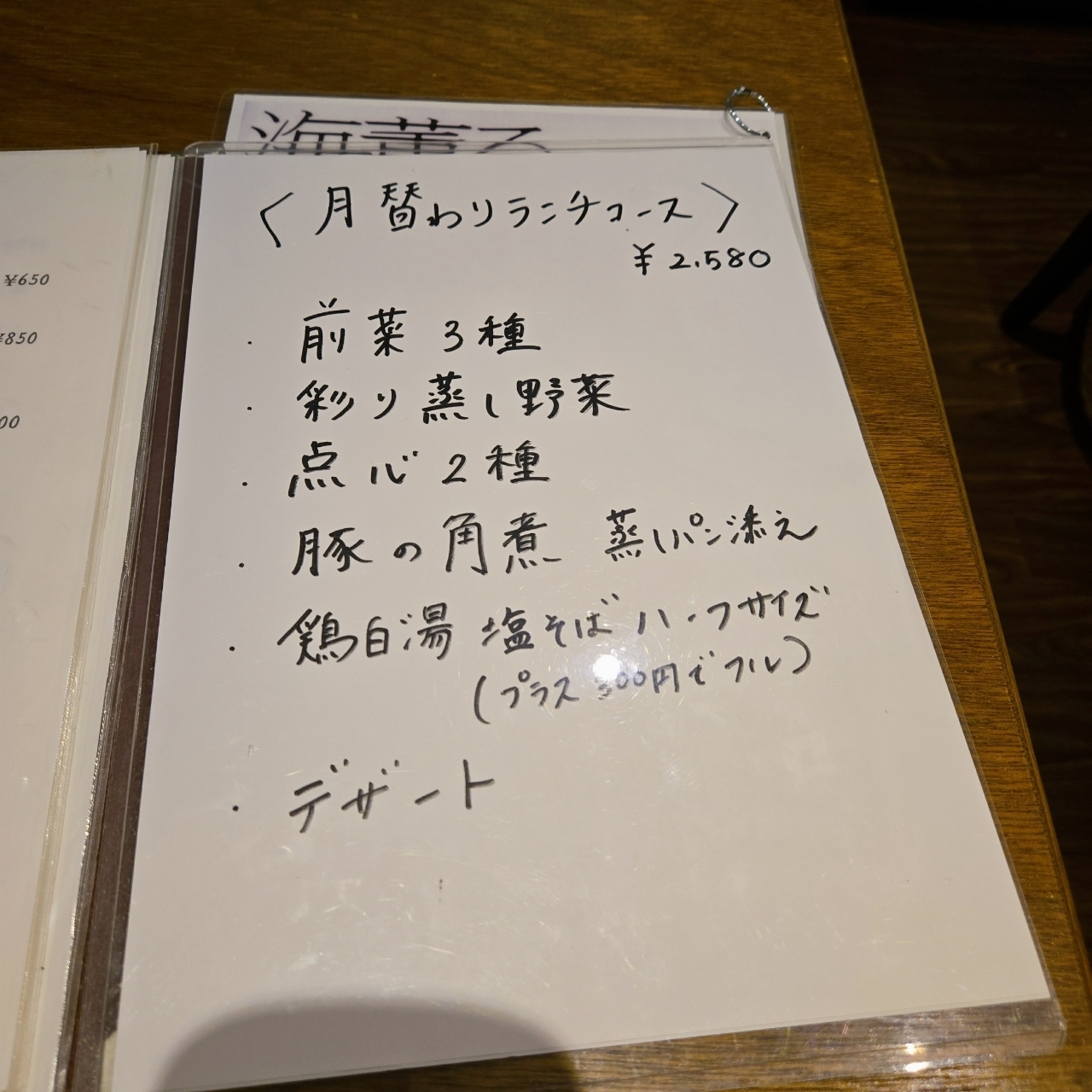 miさんが投稿した琥珀に関する口コミの画像