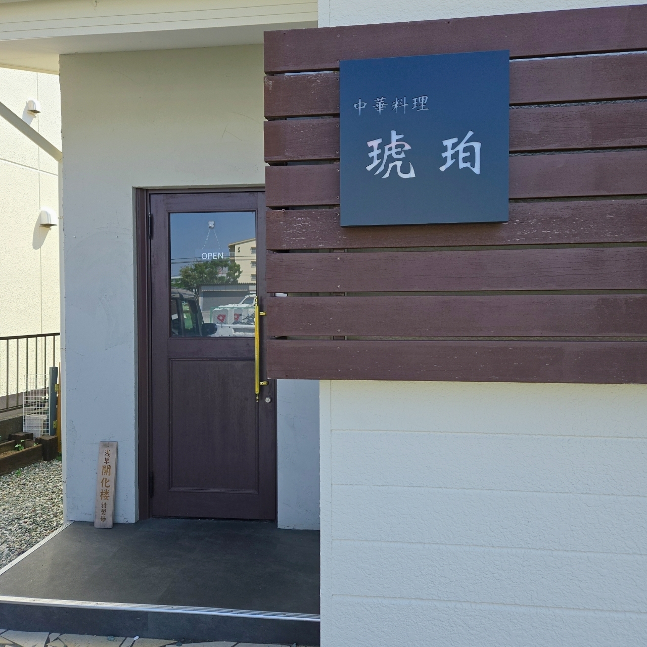 miさんが投稿した琥珀に関する口コミの画像