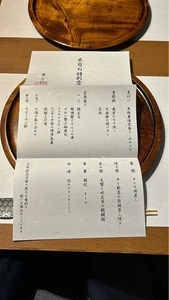 界 ポロト 2枚目