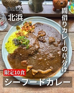 谷口カレー