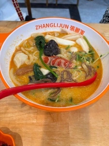 鯉躍居