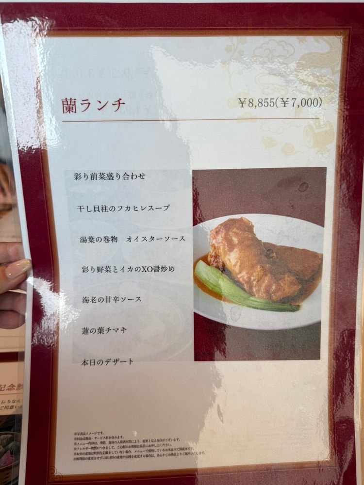 ぺたこ♡さんが投稿したリーガロイヤルホテルに関する口コミの画像