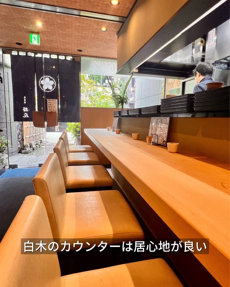 masayan.310さんが投稿した高麗橋桜花に関する口コミの画像