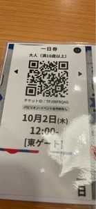 ガスト 交野店
