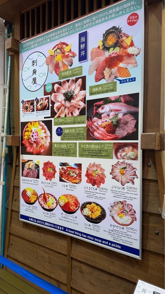 【東京近郊】居酒屋勝手にレビューさんが投稿した刺身屋（さしみや）に関する口コミの画像