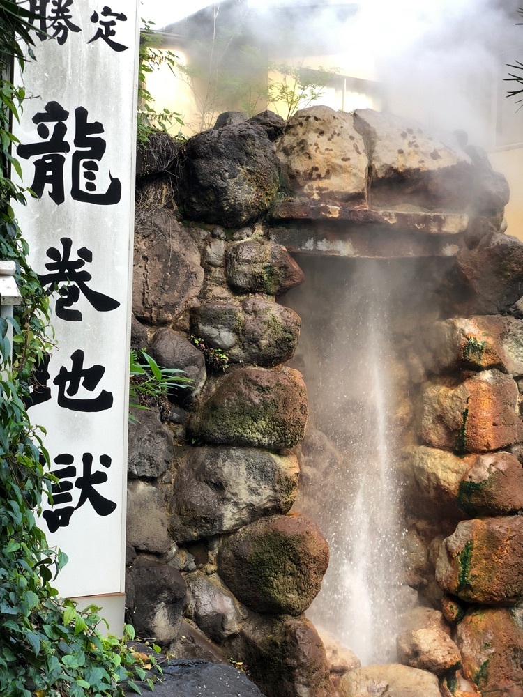 nicanさんが投稿したかまど地獄に関する口コミの画像