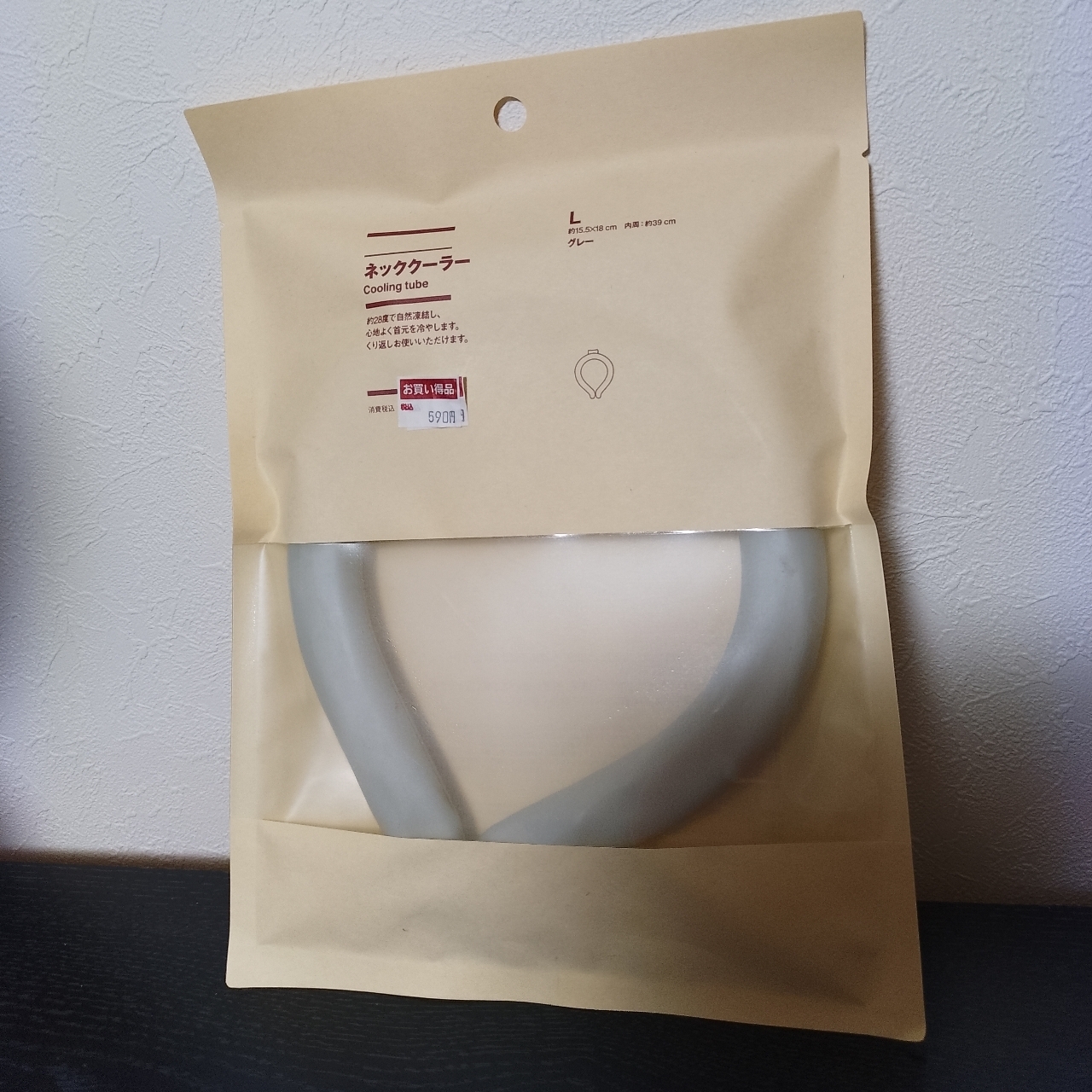 のんびりんこさんが投稿した無印良品 フィール藤岡（MUJI）に関する口コミの画像