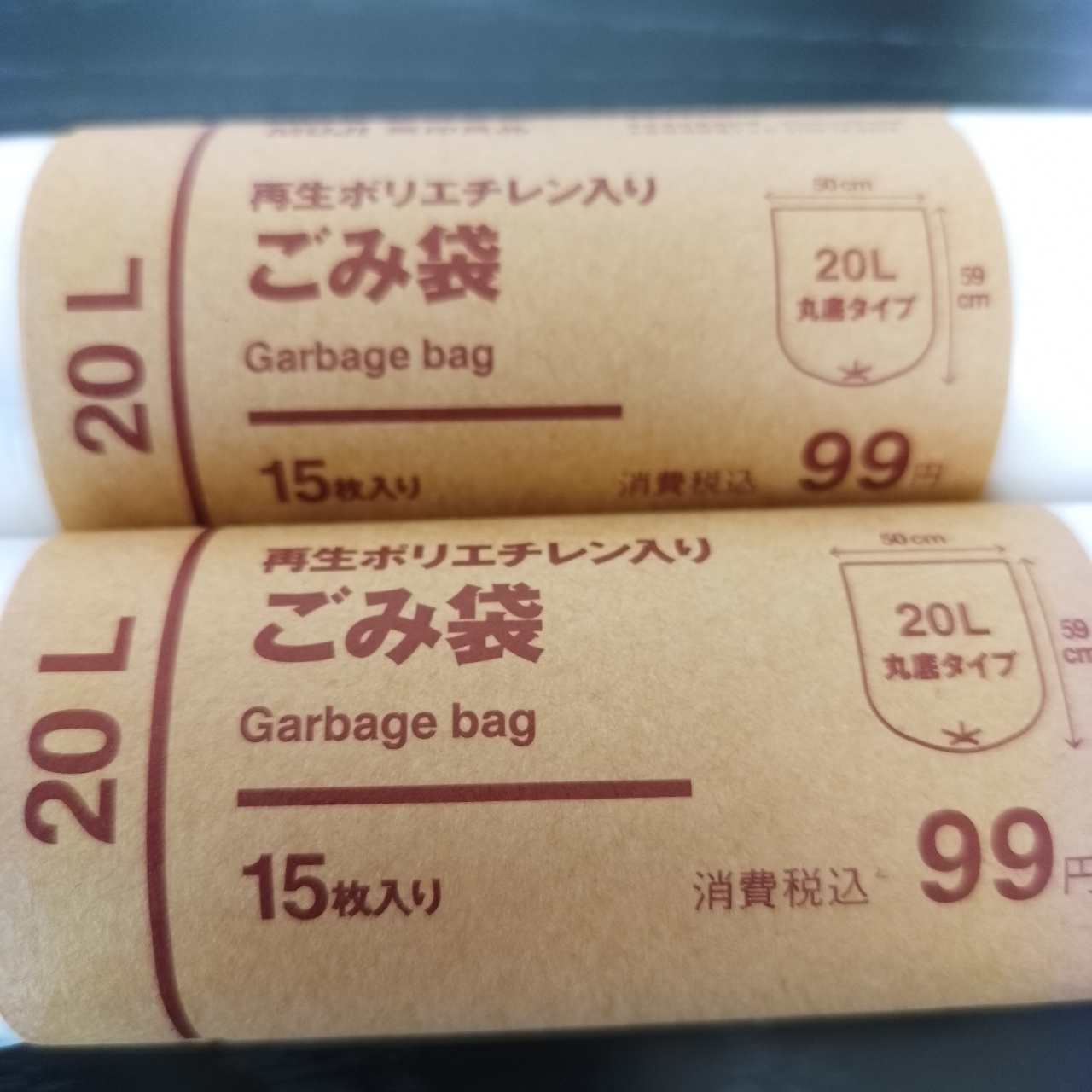 のんびりんこさんが投稿した無印良品 フィール藤岡（MUJI）に関する口コミの画像
