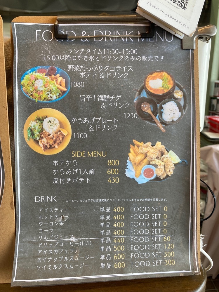 ゴンさんが投稿した天の群星（ティンノムリブシ）に関する口コミの画像