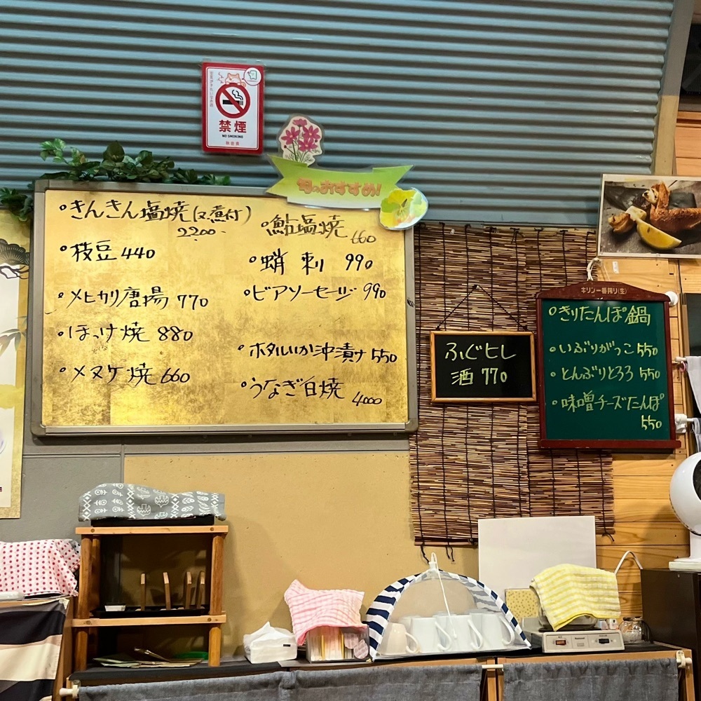 ひぃさんが投稿した日本料理里乃や 前郷店に関する口コミの画像
