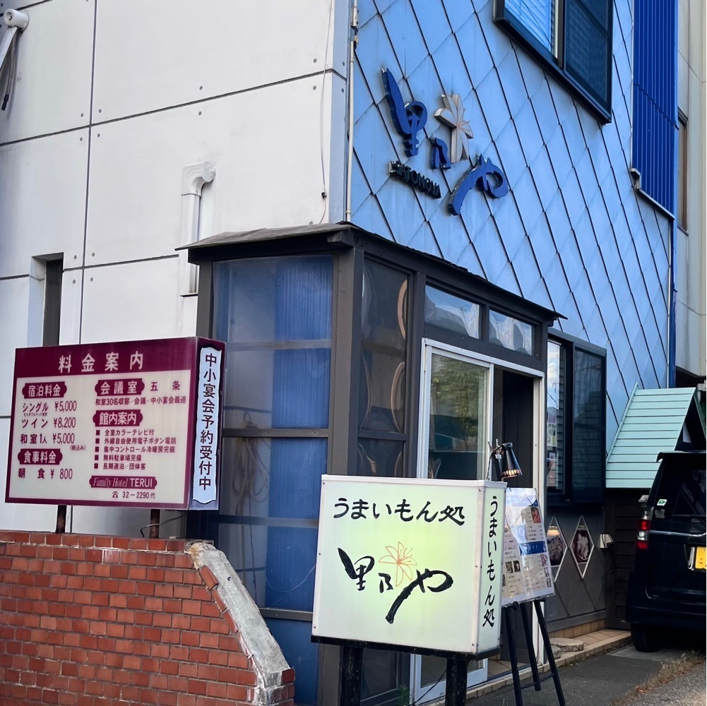 ひぃさんが投稿した日本料理里乃や 前郷店に関する口コミの画像