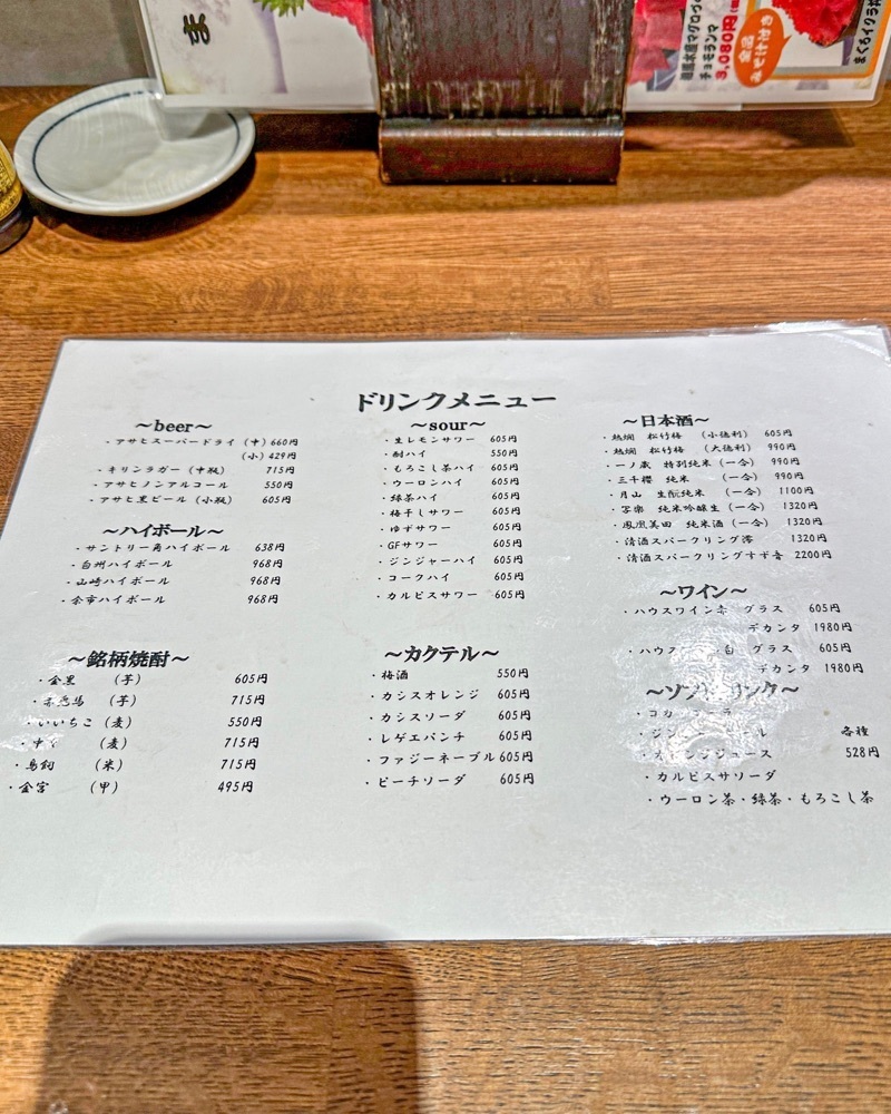 40s_gourmetさんが投稿したまぐろ 相馬水産に関する口コミの画像