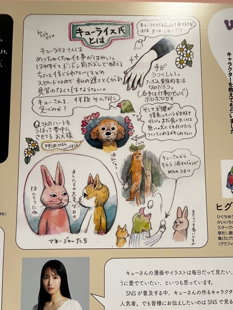 サブ&クルさんが投稿した松屋銀座に関する口コミの画像