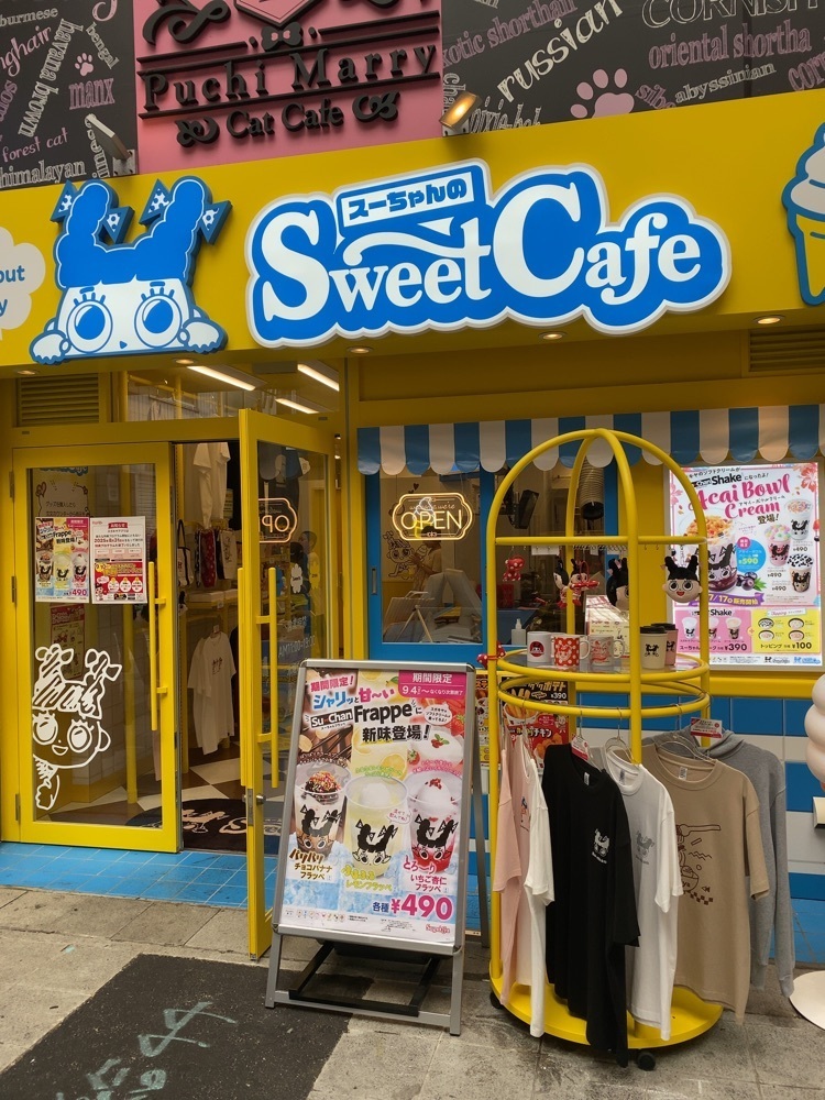 mariさんが投稿した大須ういろ 松坂屋名古屋店に関する口コミの画像