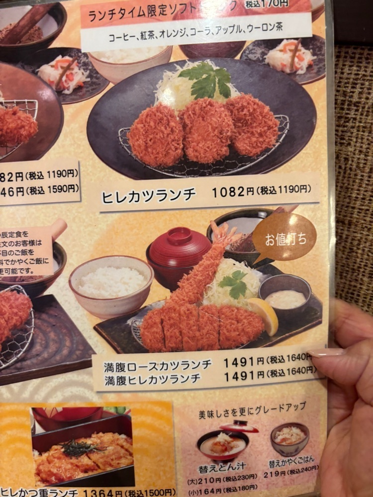 chou chou tabiさんが投稿したかつ辰 交野店（かつたつ）に関する口コミの画像