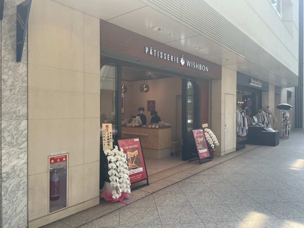 fumiさんが投稿したPATISSERIE WISHBONに関する口コミの画像