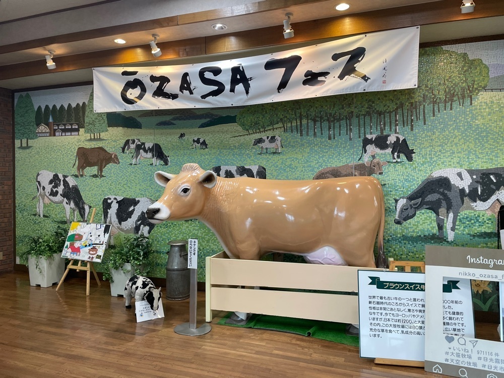 powerful_gift_4f3aさんが投稿した大笹牧場 レストハウス 売店に関する口コミの画像