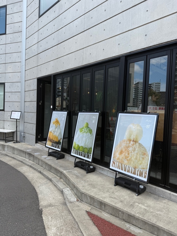 あんよさんが投稿したＭei Cafe（メイ カフェ）に関する口コミの画像