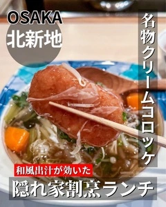 割烹 大田川（かっぽう おおたがわ）