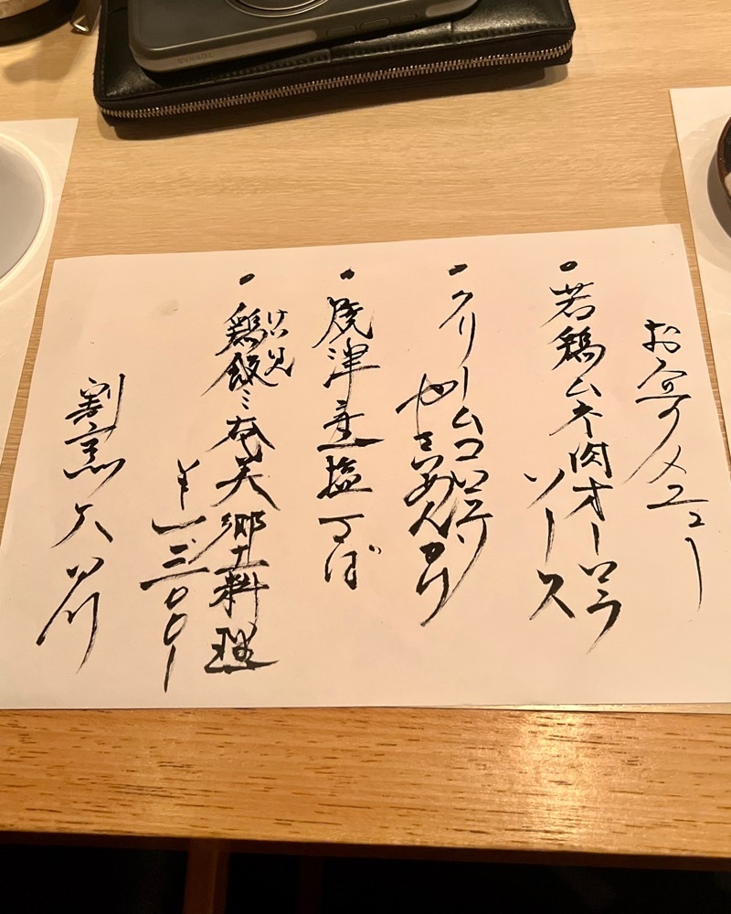 masayan.310さんが投稿した割烹 大田川（かっぽう おおたがわ）に関する口コミの画像
