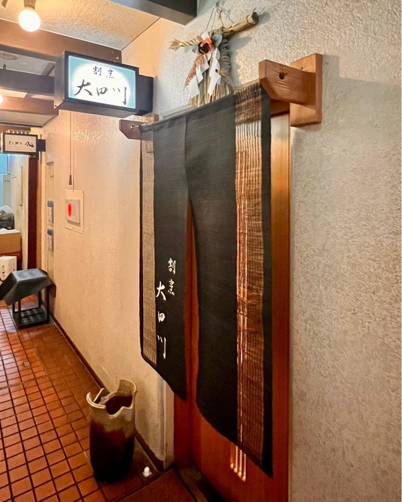 masayan.310さんが投稿した割烹 大田川（かっぽう おおたがわ）に関する口コミの画像