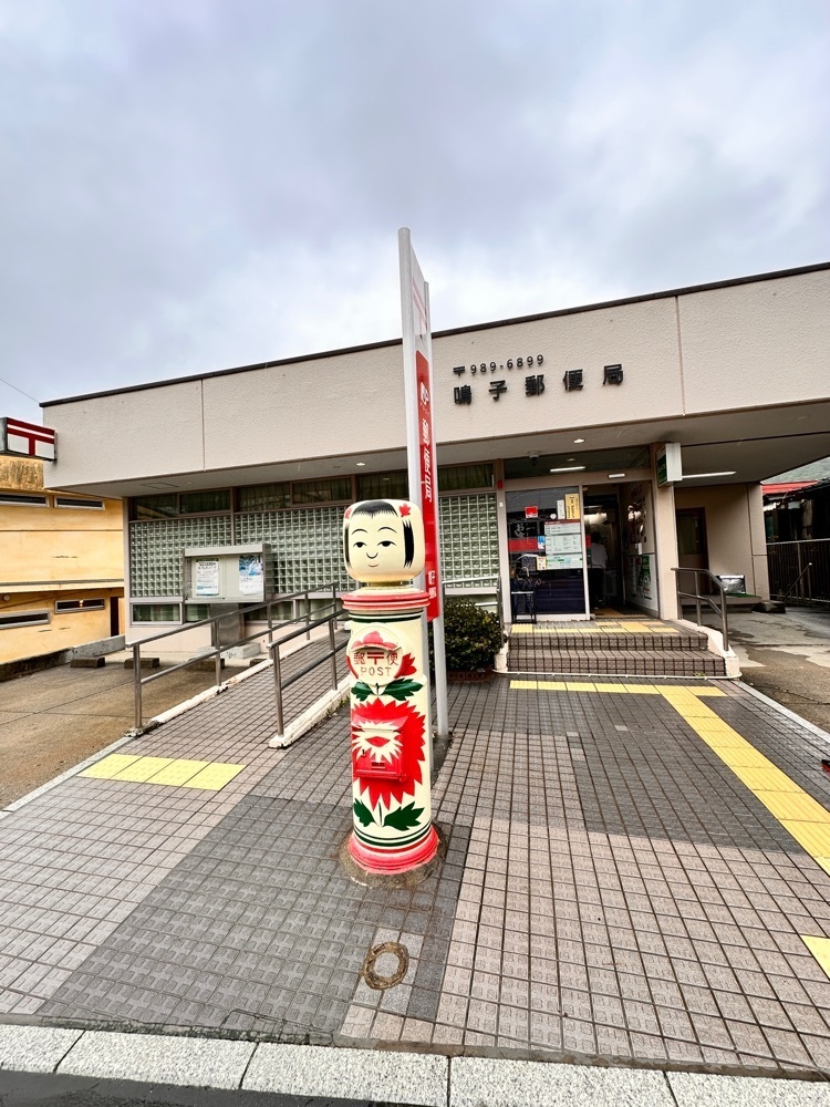 かめ_メグミさんが投稿した鳴子早稲田桟敷湯に関する口コミの画像
