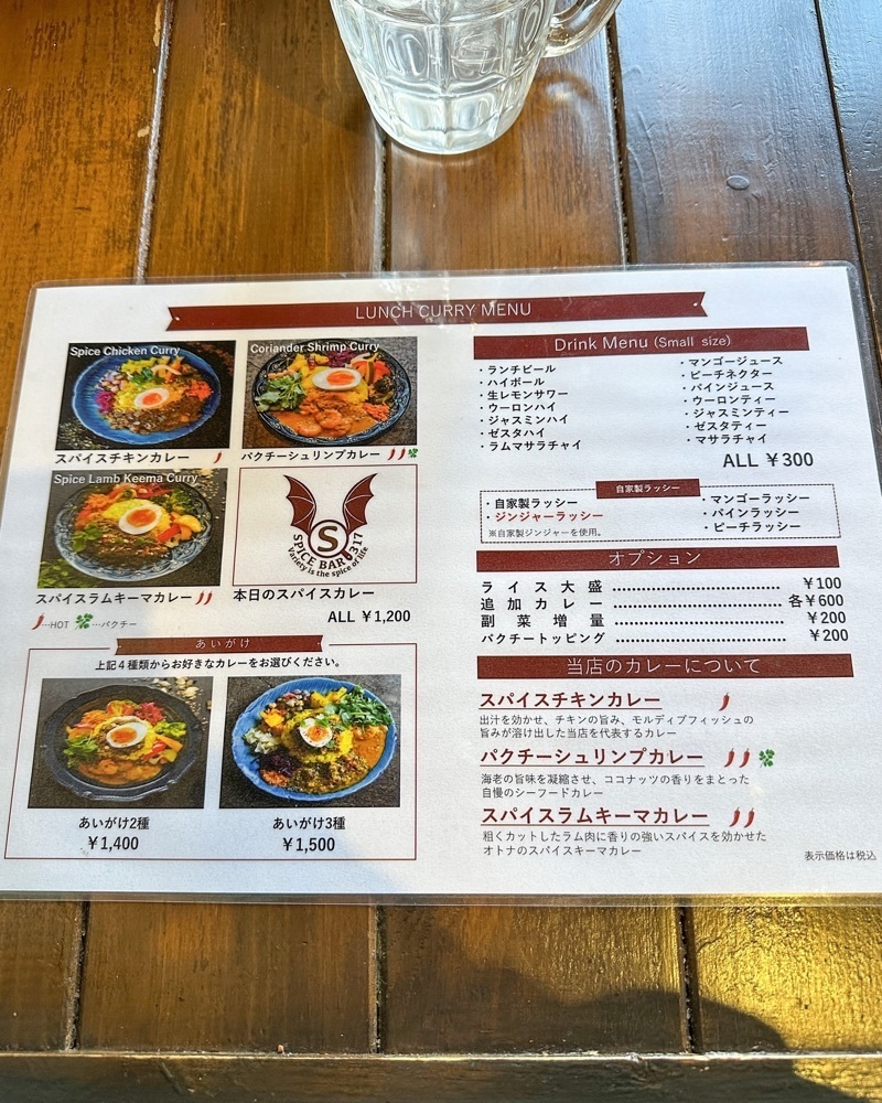 40s_gourmetさんが投稿したスパイスバル317（サンイチナナ）に関する口コミの画像