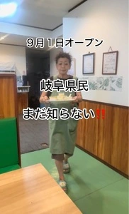 まるちゃん食堂