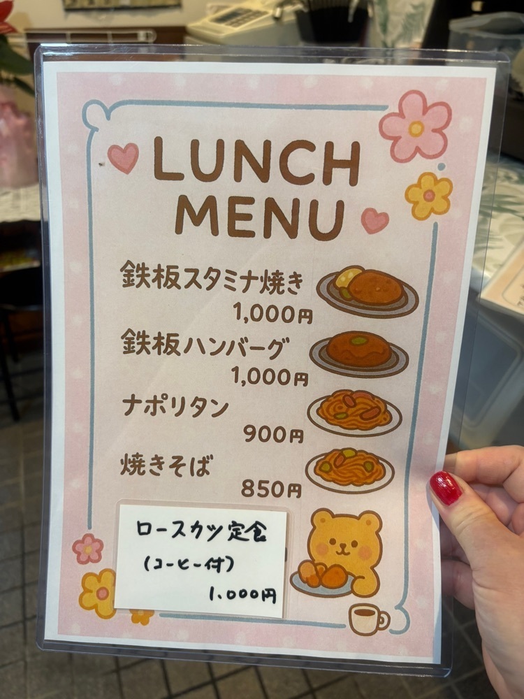 りおん💓さんが投稿したまるちゃん食堂に関する口コミの画像