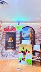 カフェ・ド・銀座みゆき館 アトレ目黒店