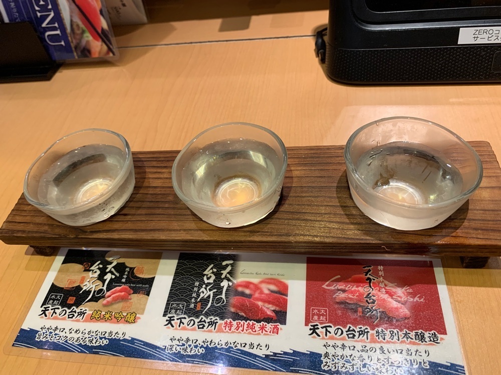 ＪＵNさんが投稿した大起水産 回転寿司 りんくうシークル店に関する口コミの画像