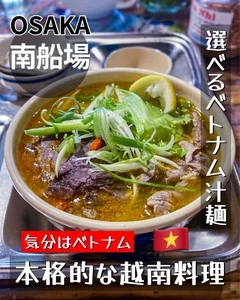 アンゴン