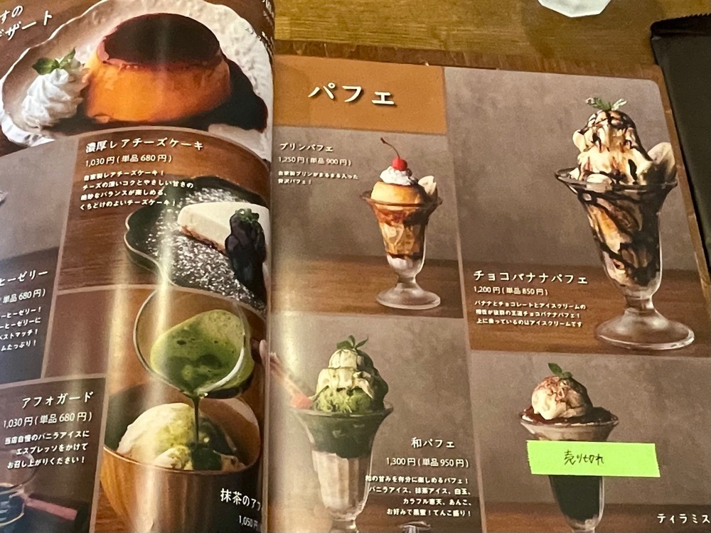 active34さんが投稿したみなやす珈琲に関する口コミの画像