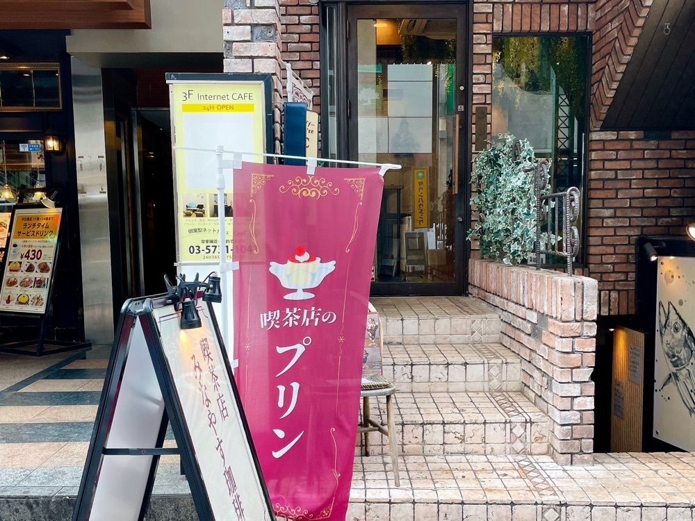 active34さんが投稿したみなやす珈琲に関する口コミの画像