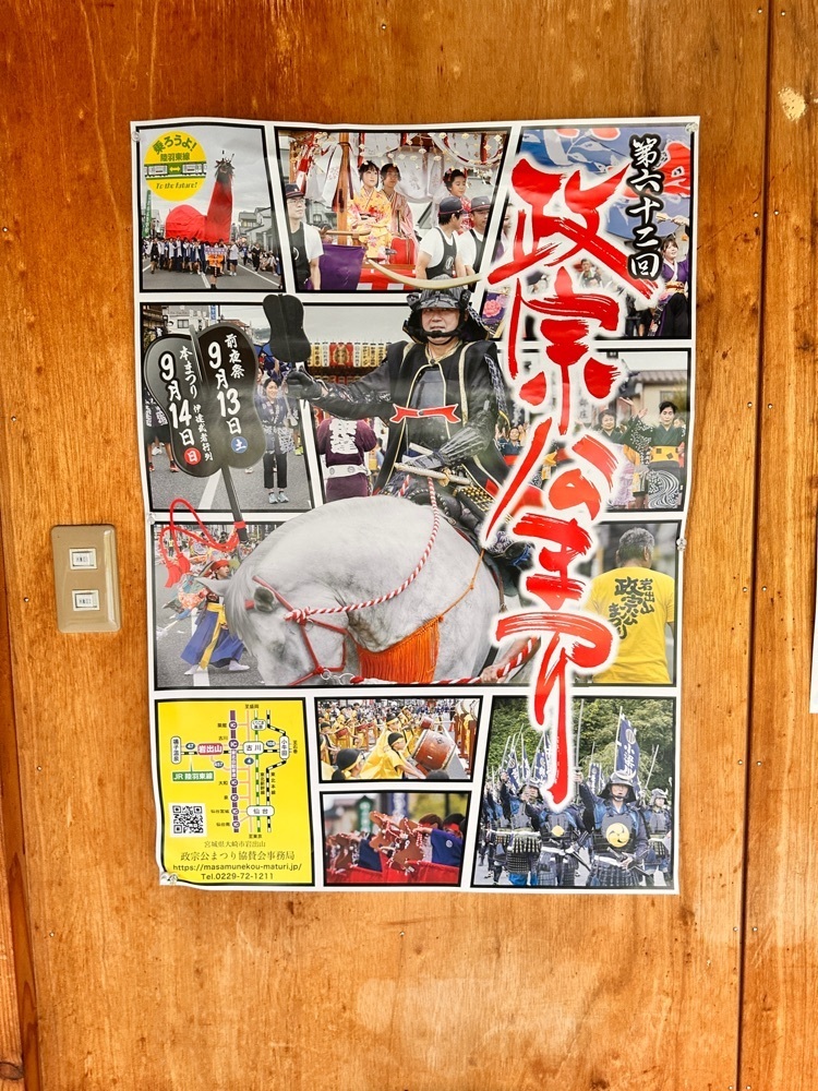 かめ_メグミさんが投稿した愉多工房（ゆたこうぼう）に関する口コミの画像