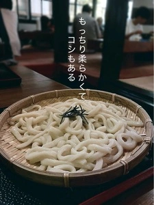 山椒茶屋 野尻店