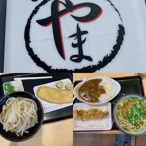 セルフうどん やま 小松島ルピア店