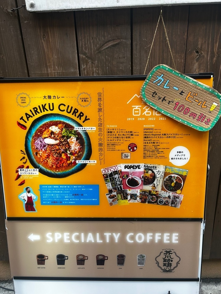 mamama__tさんが投稿したスパイスカリー 大陸に関する口コミの画像