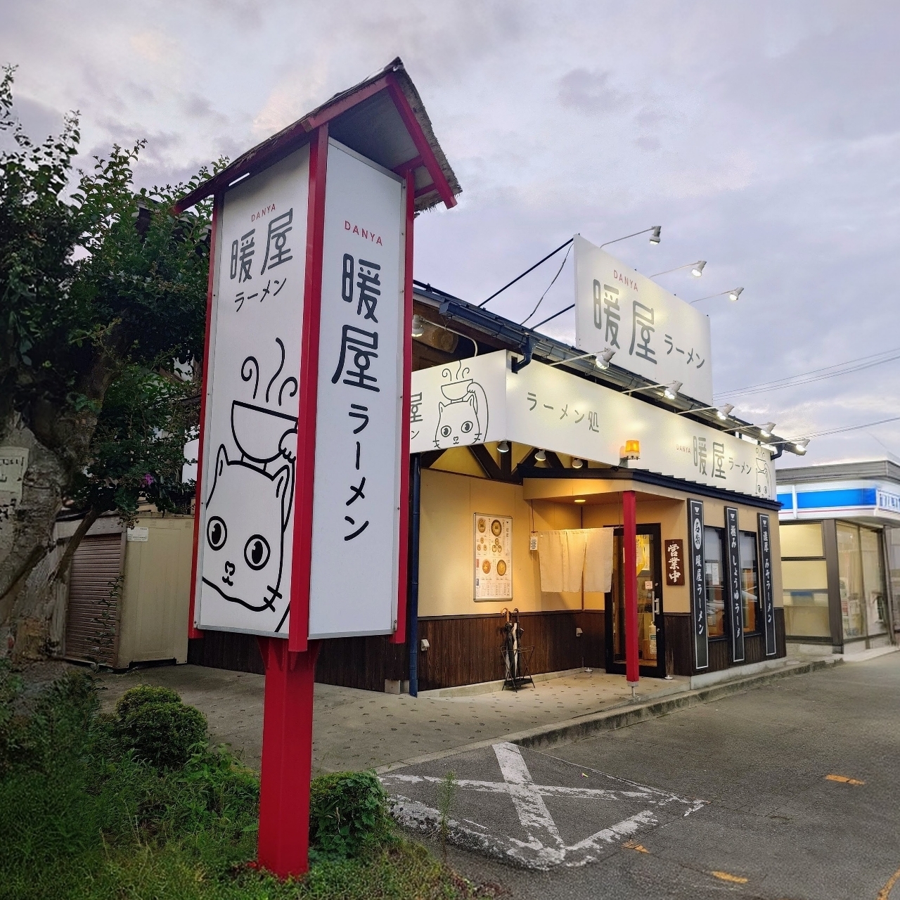 guttyo8888さんが投稿した暖屋 ラーメンに関する口コミの画像