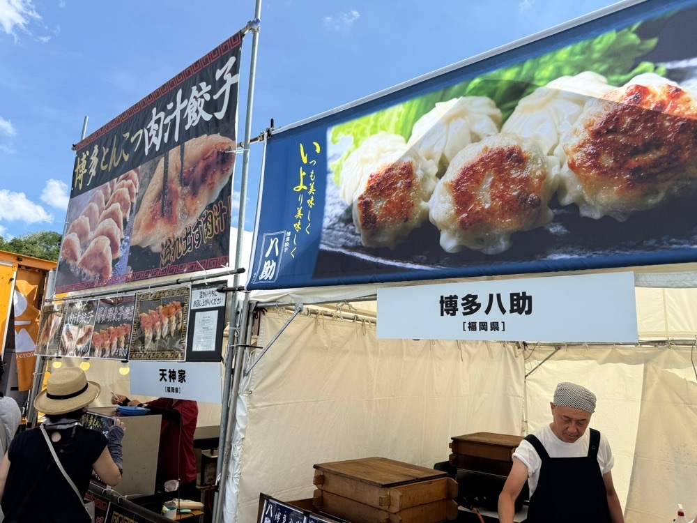 soccer kozou さんが投稿した愛・地球博記念公園駅に関する口コミの画像