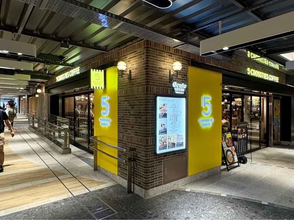 満腹次郎0843さんが投稿した5 CROSSTIES COFFEE エキュートエディション横浜店（ファイブ クロスティーズ コーヒー）に関する口コミの画像
