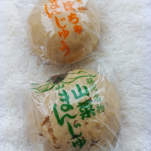 成田屋