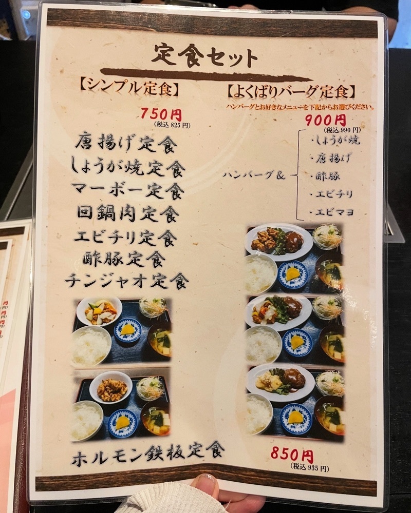 mai626さんが投稿した焼肉開山 庄内店に関する口コミの画像
